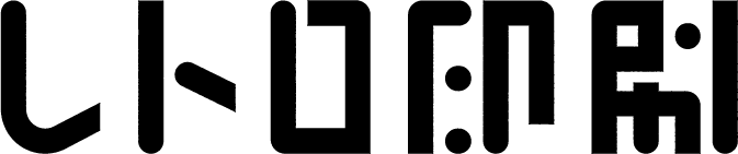 レトロ印刷（JAM）