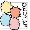 愚痴や吐き出しの『ひとりごと』トピ《339》